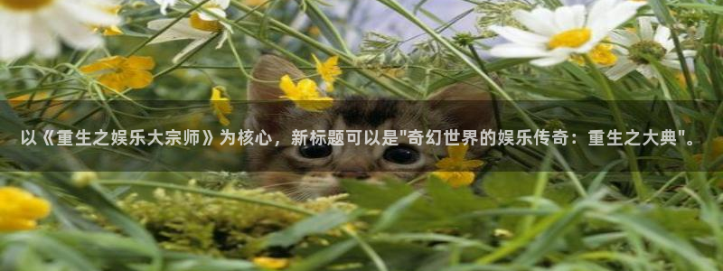 fun88环球