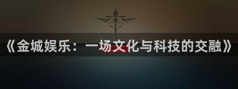 乐天堂fun88备用网址