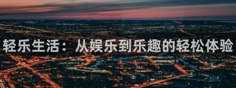 fun88网页版登录