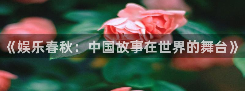 fun88环球