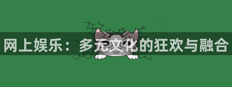 fun88网页版登录