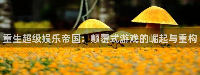 fun88环球