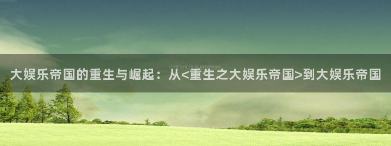 乐天堂fun88